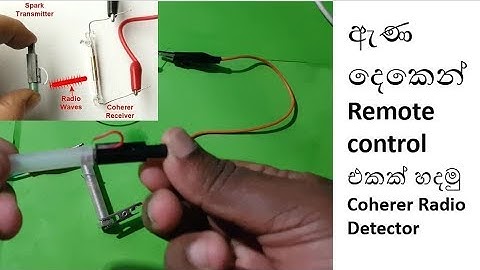 Electric field detector ,Coherer Radio Detector