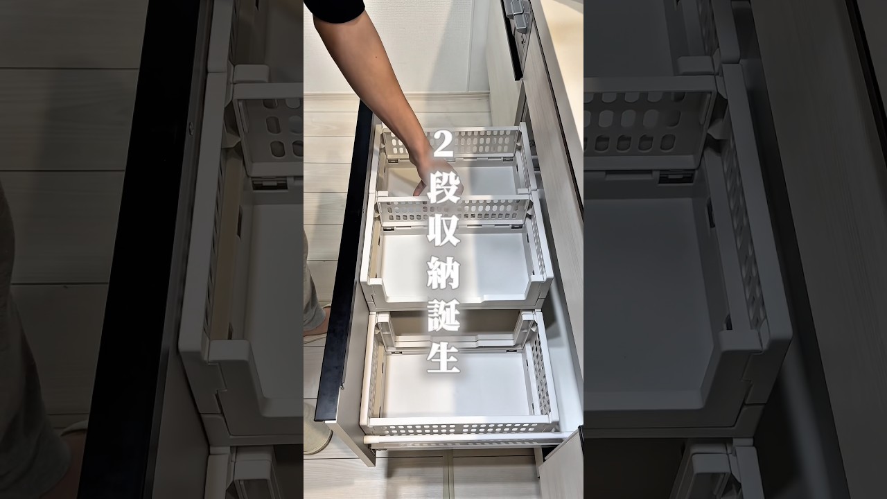 シンク下収納これで決まり🙌