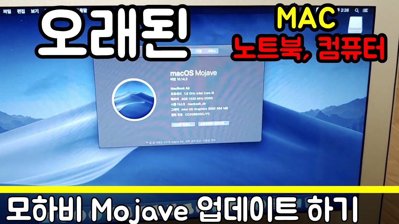 Mojave Patcher Tool Mojave Patcher Tool