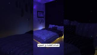 اضاءات حصرية من متجر لايتي - #لمبة #اضاءة #اناره