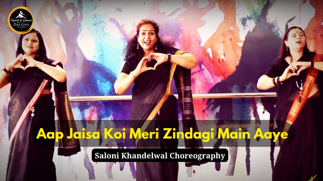 Aap Jaisa Koi Meri Zindagi Main Aaye Dance | Black Saree | Viral Video | Wedding Dance by Saloni