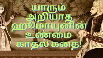 Humayun love story. Unmai kathal kathai. Historical love stories. Short story. Sirukathai