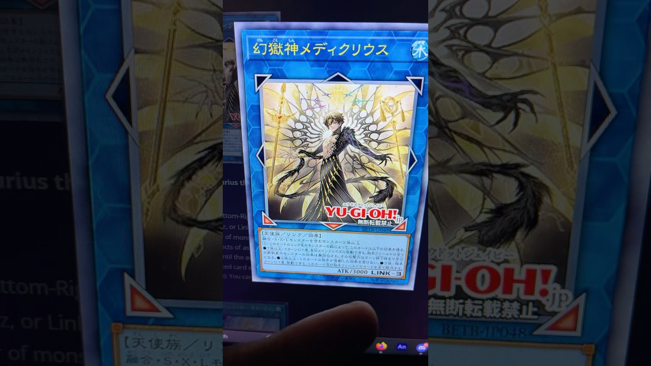 Generic Yu-Gi-Oh Card Breaks The Game
