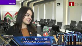 БРСМ_ Участие актива в ВНС