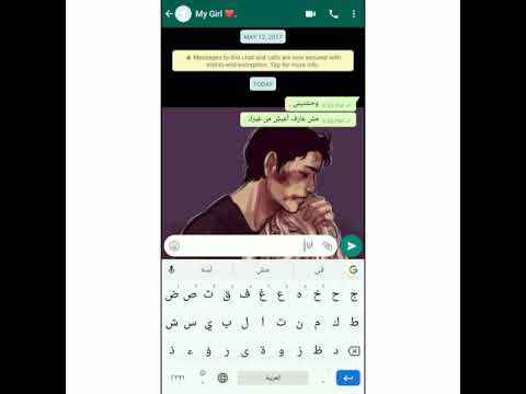 أجمل حاله واتسآب أول رساله كان بيحكى و نفسه دلوقتى تكون سامعاه