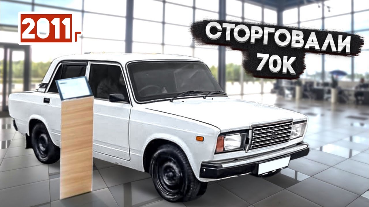 Ваз 2107 дрифт корч