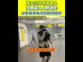北捷隨機殺人事件