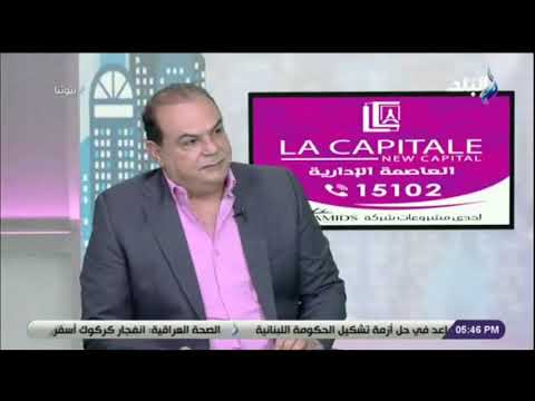 بيوتنا المحاسب هشام الخولى يوضح سبل التنمية فى شبة جزيرة سيناء