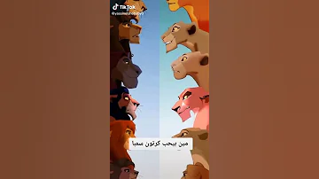 سيمبا سيمبا 