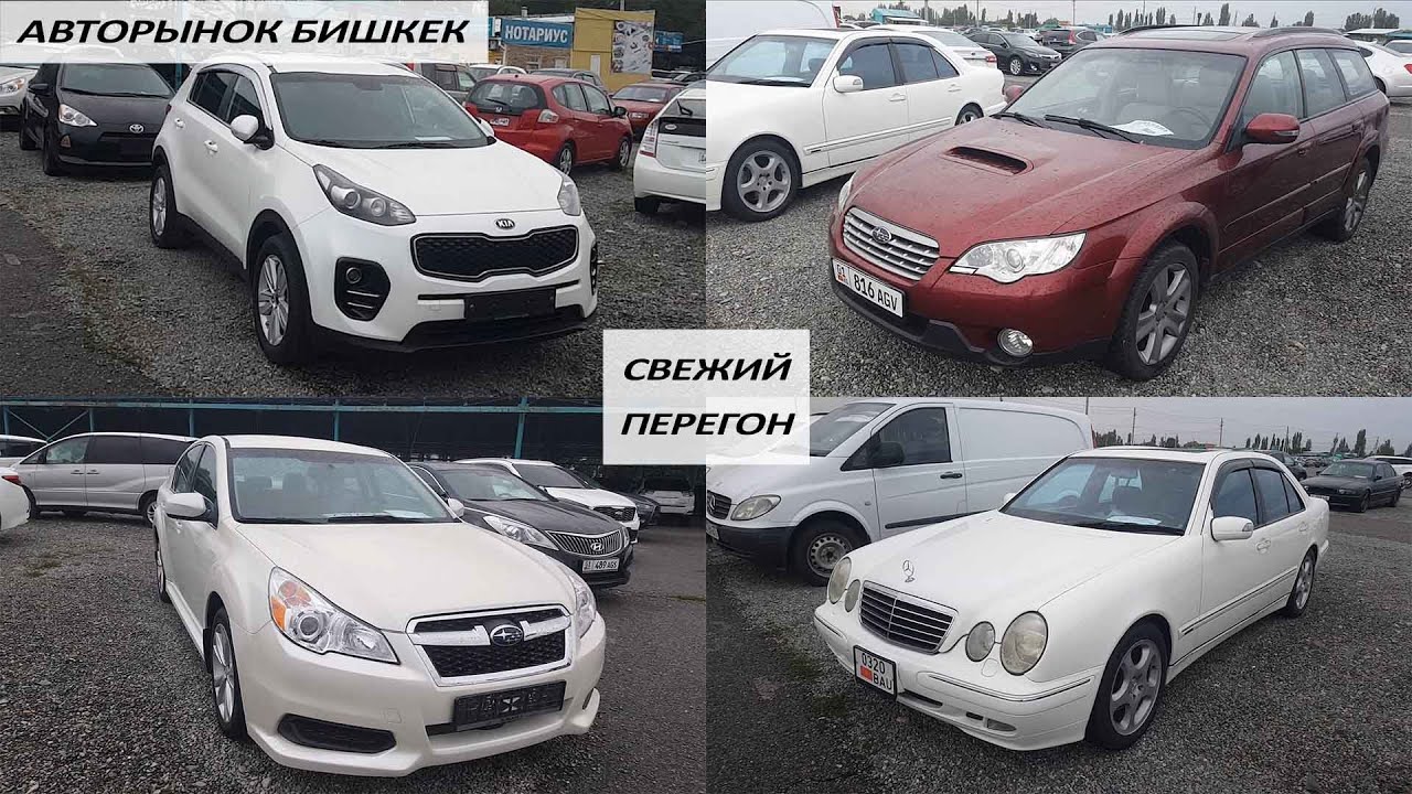 Авторынок кунцевский бмв