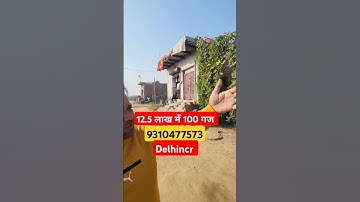 12.5 लाख मे 100 गज | plot in delhi ncr in installments #cheapestplotsindelhincr #plots #cheapestplot