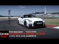 ニッサンGT-R ニスモ 2020年モデル 初試乗！ 50周年に相応しい見事な完成度