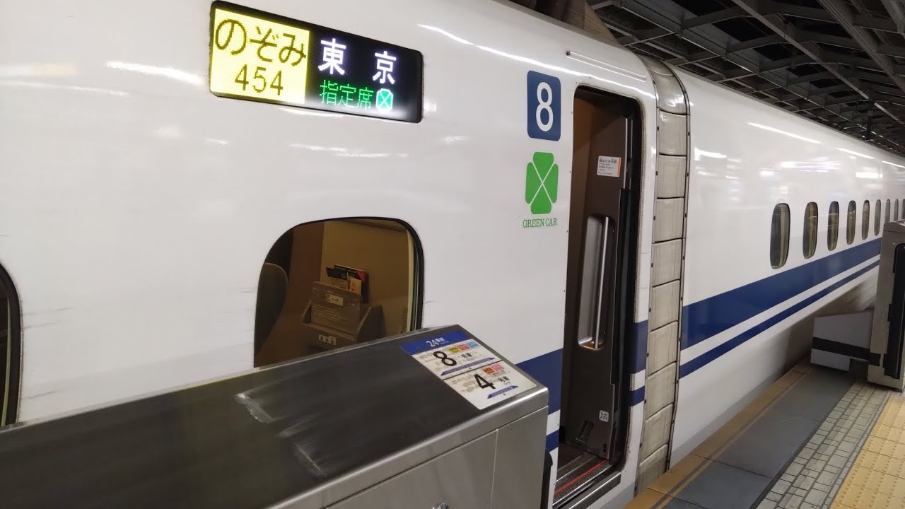 🌃🗼年末年始全車指定 遅れ20分【車窓】東海道新幹線 のぞみ454号 新大阪⇒東京 ♬会いにいこう 2026.1