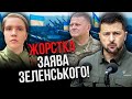 🔥Уперше! Зеленський ЗІЗНАВСЯ ПРО ЗАЛУЖНОГО і закрив рота Безуглій: “За когось СОРОМНО”