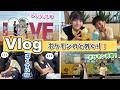 ★旅Vlog★ポケモンスタンプラリーとポケふた探し!#ポケモンのとめぐり