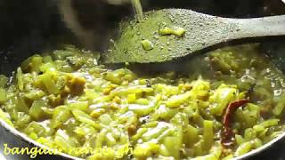 LAU SHUKTO / Summer Special Bengali Lau shukto Recipe / Niramish Lau :