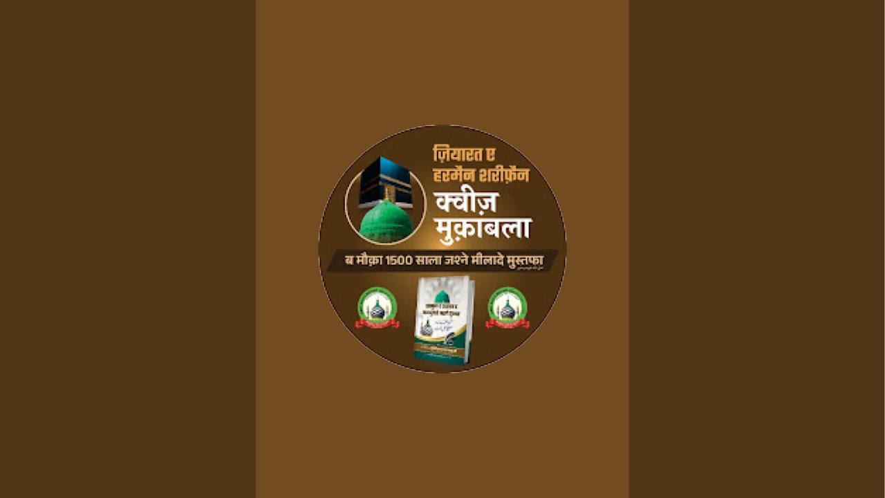 Jamat Raza E Mustafa Jodhpur is live Madina Paak