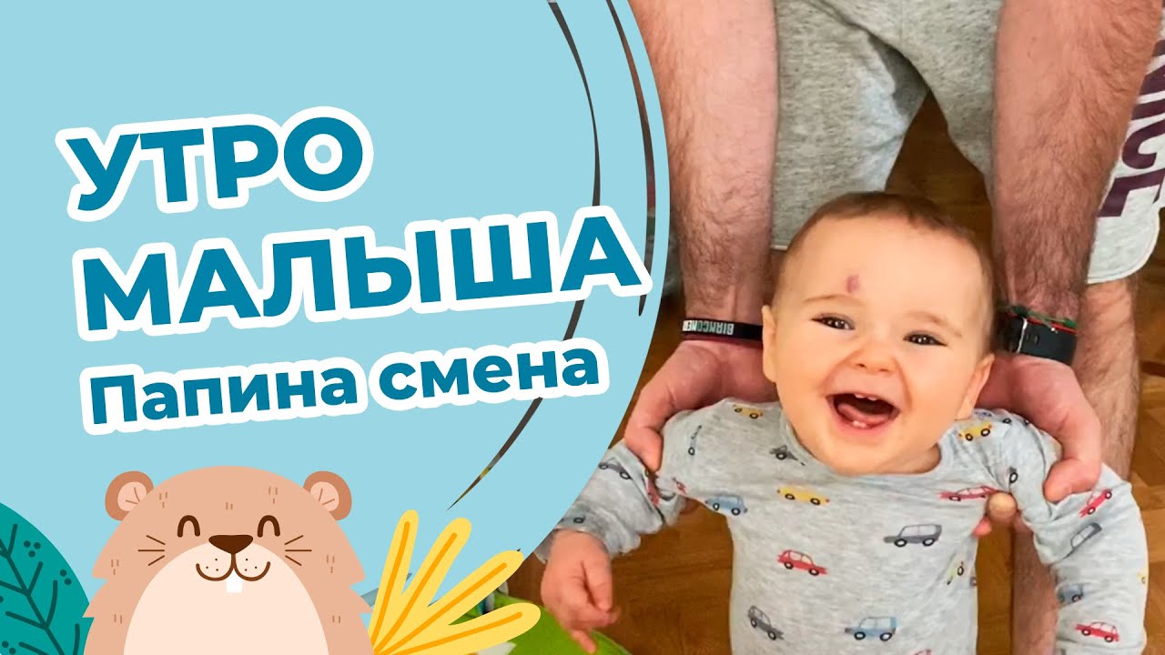 Папина машина мп3