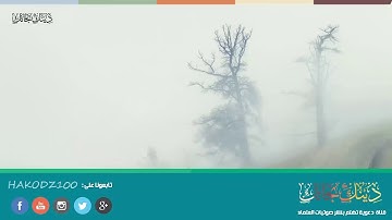 تلاوة جميلة جدا رقق قلبك - mp4