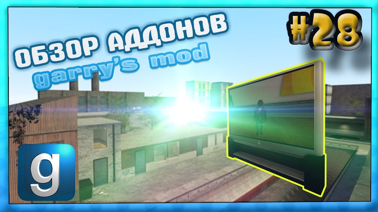 скачать аддон playx для garry's mod 13