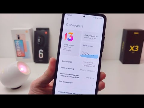 ТОП Фишек Xiaomi MIUI 13 - MIUI 12