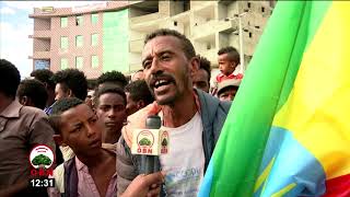 Hiriira Injifannoo Raayyaa Ittisa Biyyaa Baaleetti bahame.
