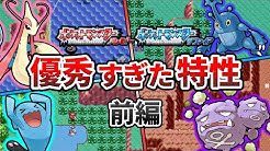 ポケモンエンタメちゃんねる Youtube ポケモンエンタメちゃんねる Youtube