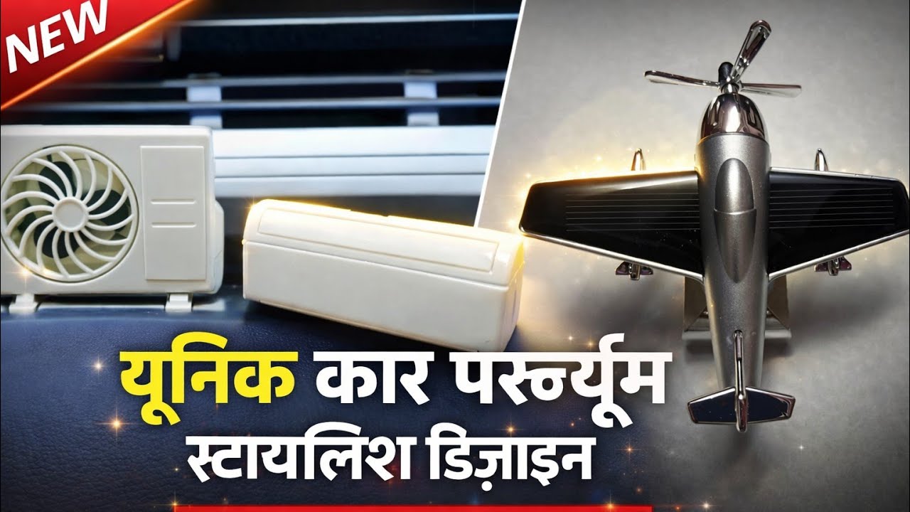 Unique Car Perfumes, gadgets in India That Will Blow Your Mind | Luxury Car Accessories 2026 Feb 🇮🇳