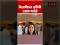 বিরোধীদের প্রতীকী ওয়াক আউট #abpananda #shorts