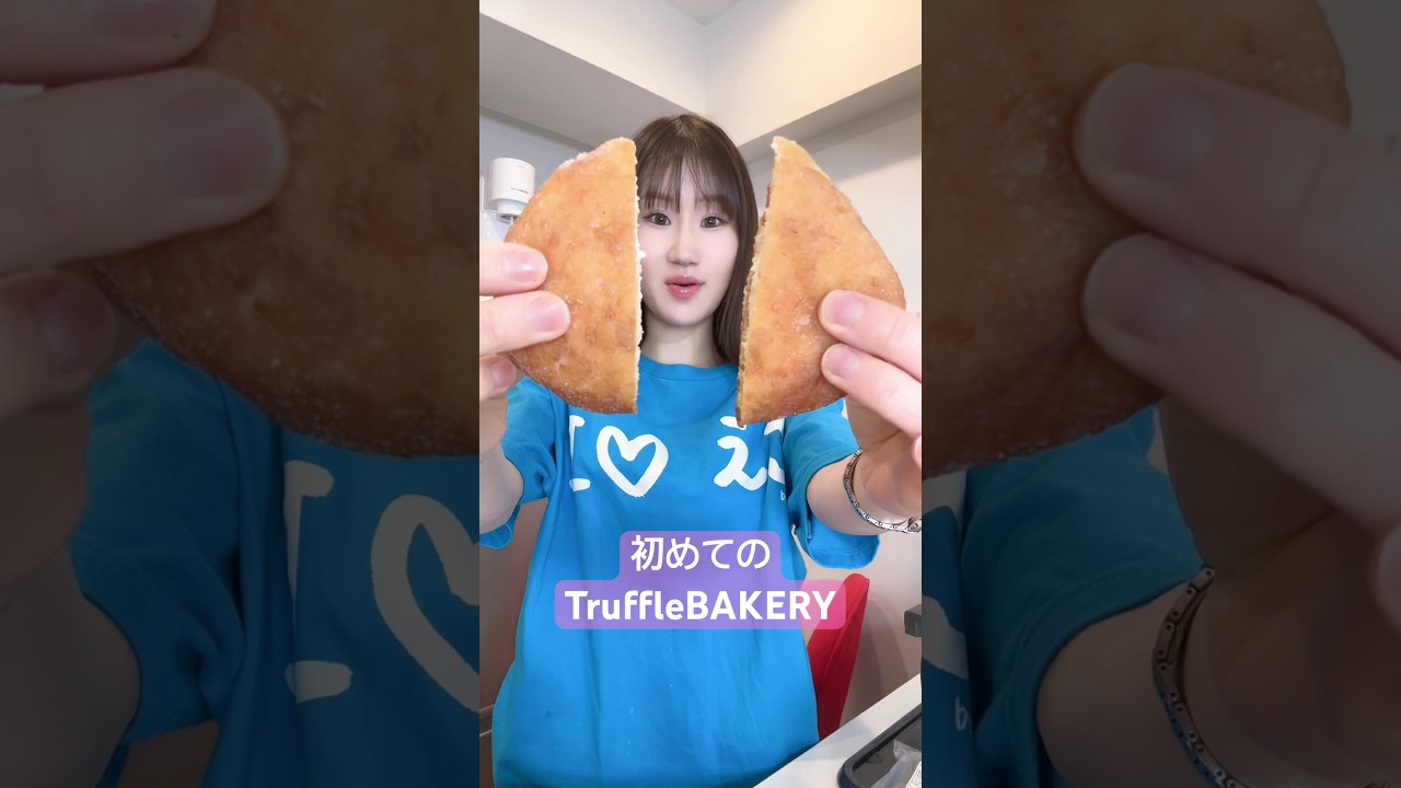 初めてのTruffleBAKERY🍞#shots