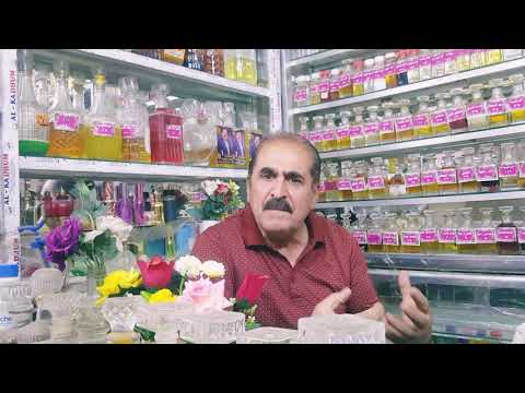 العيد عطر المحبة توليفة من عطر غرام الليل مع عطر اثارة يتناغم مع عطر بلوشانيل احلى ميكس