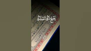#تلاوات #تلاوة_خاشعة #مكة_المكرمة اللهم صل وسلم على نبينا محمد وعلى آله وصحبه أجمعين وسلم تسليما