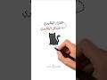  حلقة 1 اساسيات علم الوراثة الطراز المظهري احياء قاسم آل ذيب  