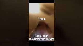 и тут тебя военкомат нашёл! #топ #круто #мемы #анимация #анимации #ржакадослез @Lord_YouTube.