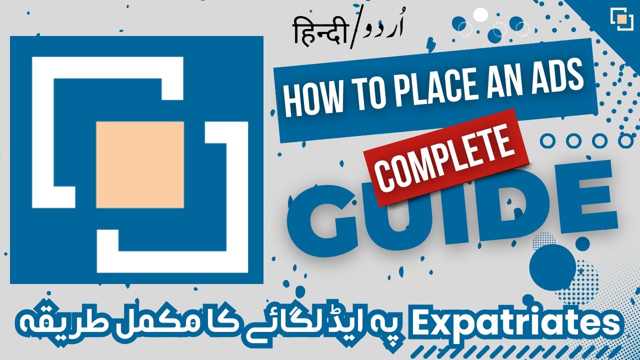 How To Place an Ad on Expatriates | expatriates.com | DIO Pakistan