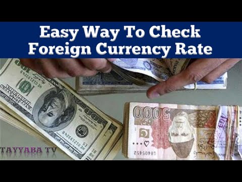 Video: How To Check Currency