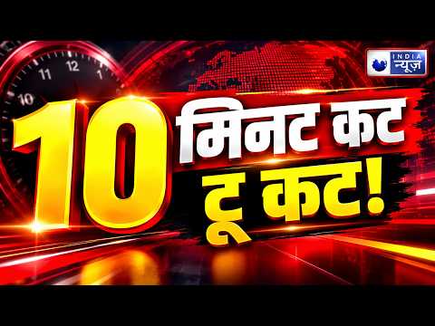 CJP Supporters पर एक्शन की तैयारी? जेल जाने की नौबत! जानिए पूरा मामला | India News