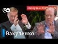 Как Россия богатеет вопреки санкциям в нефтегазовом секторе – Сергей Вакуленко. Интервью #вТРЕНДde