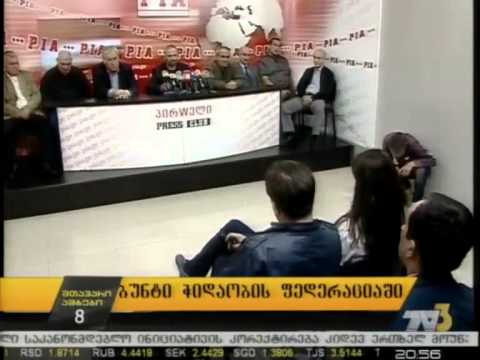 ბუნტი ჭიდაობის ფედერაციაში