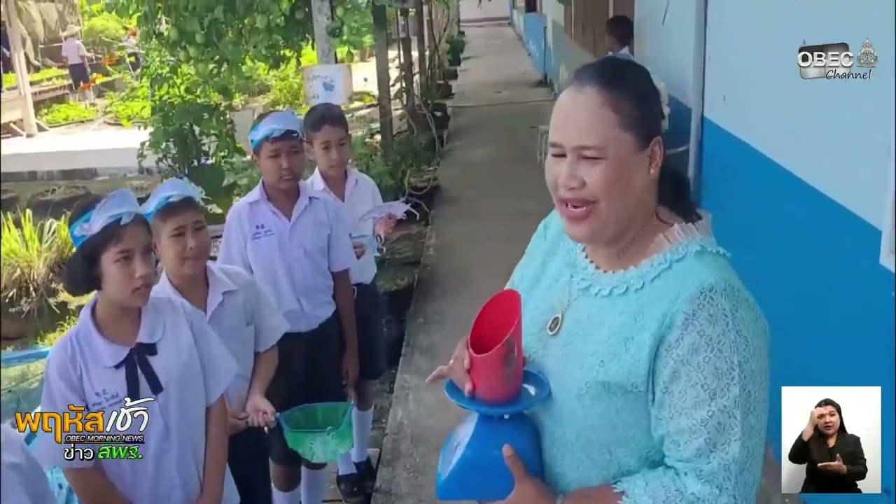 รายการ “พฤหัสเช้า ข่าว สพฐ.” ช่วง เรื่องเล่า ข่าว สพฐ. ครั้งที่ 7/2569 ( Part 1/7 )