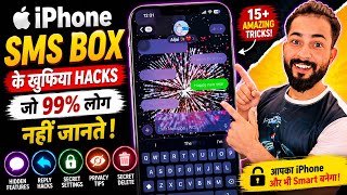 Secret iPhone Message Features Every User Should Know! | 99% Don't Know This