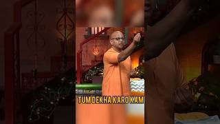 Dil Boli Ankh Se   Gaur Gopal Das Ji In Kapil Sharma Show shorts viral