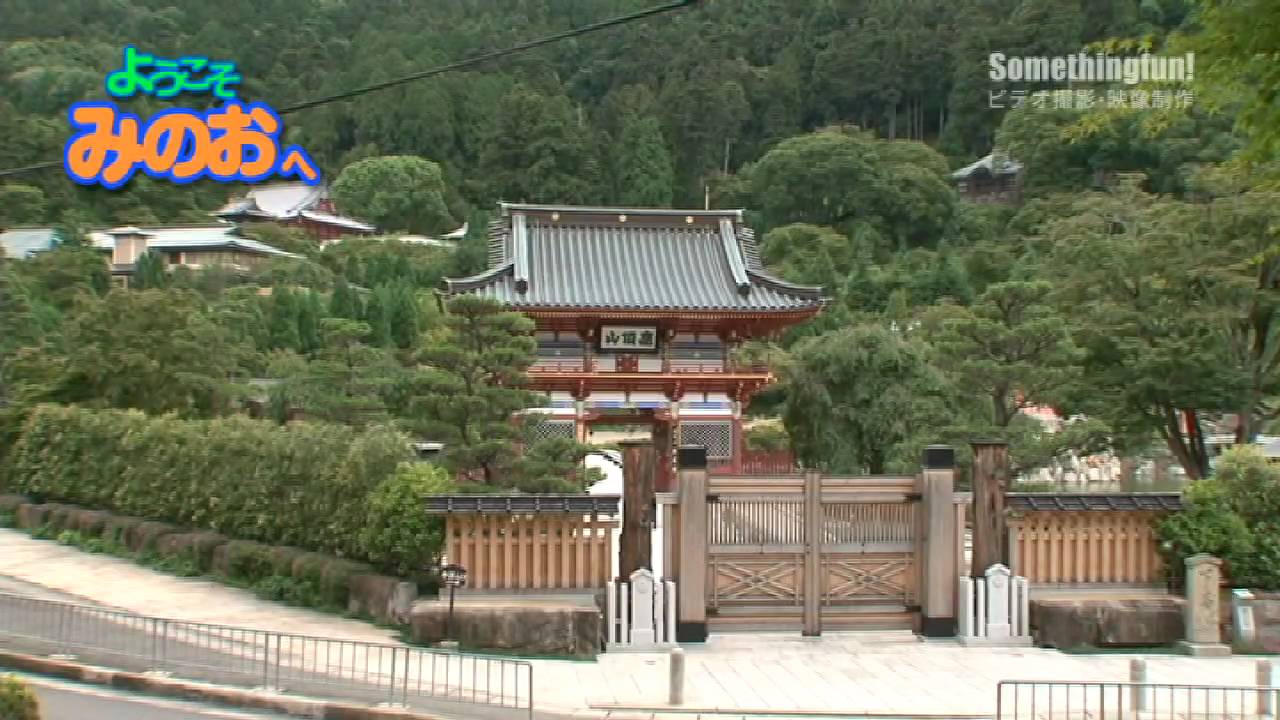 箕面市prビデオ Youtube