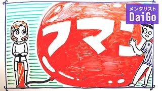 【5秒前】不満が爆発する前にやるべきこと【4､3､2…】