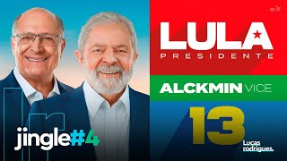 Jingle 'A esperança agora é Lula' - Lula 13 (Eleições 2022)