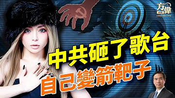 濱崎步上海被迫停演、海賊王歌姬遭斷電全球震怒；香港大火真相越挖越驚人；俄烏和談暗潮洶湧；藥價暴跌川普喊話「好事要講」！#早安美國  #方偉時間 11.29.2025​⁠ ​⁠