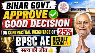 BIHAR GOVT. APPROVE GOOD DECISION ON CONTRACTUAL WEIGHTAGE OF 25%✅BPSC AE RESULT SOON🔥सत्य की जीत👍