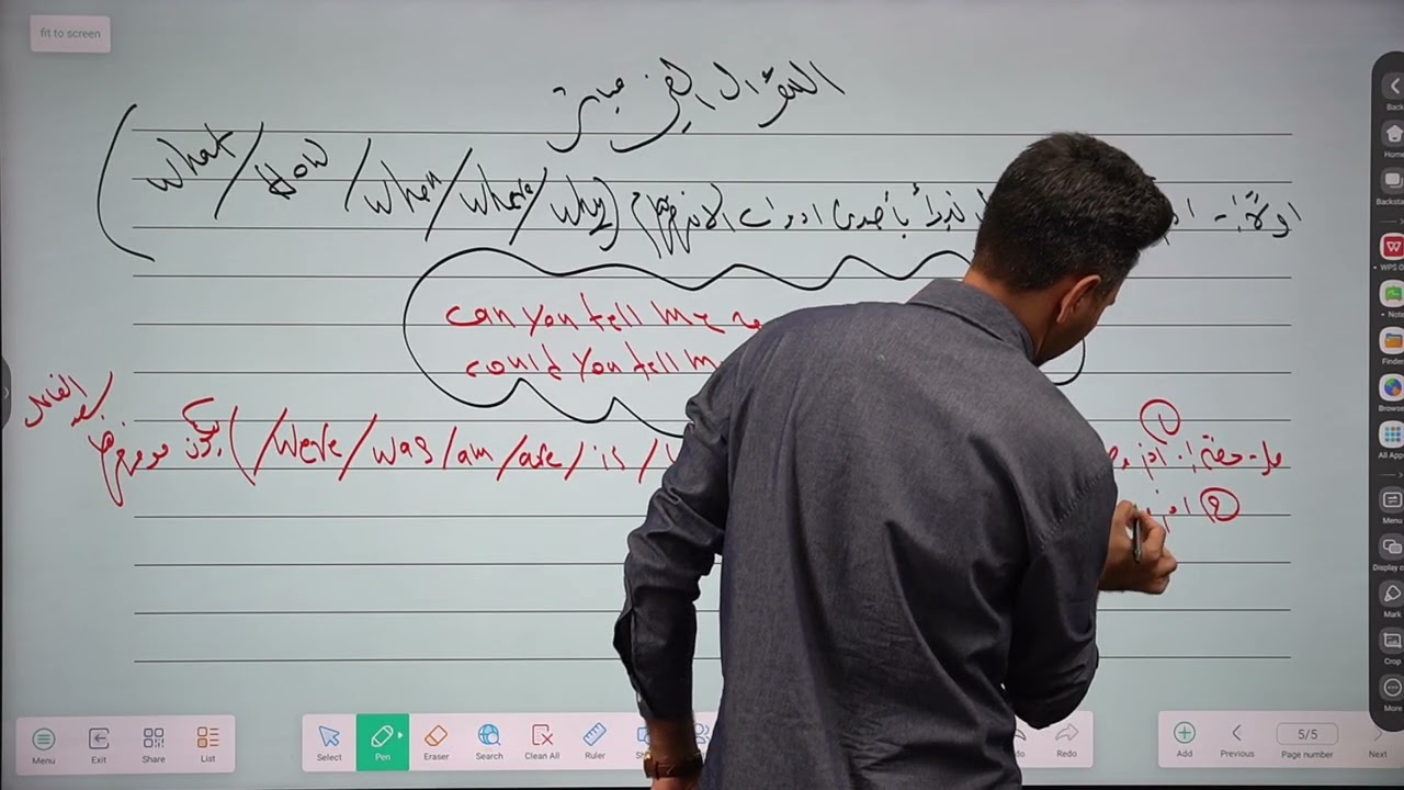 انكليزي الرابع الاعدادي علمي + ادبي 2026 / اليونت 1 /الدرس 2 / الأستاذ عباس السعداوي 