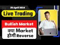 Live trading banknifty  trading setup for banknifty 29 april 2024  hindi  hero  zero trade midcap