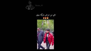 تاي من عرض ماركة سيلين طالع مره هوت 😭🔥. #short #بتس #بانقتان